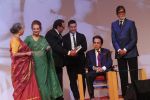 Dharmendra, Aamir Khan, Saira Banu, Dilip Kumar, Amitabh Bachchan at the Launch of Dilip Kumar